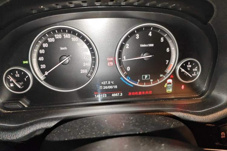 Used BMW X3 2016 sDrive20i Instrument Cluster