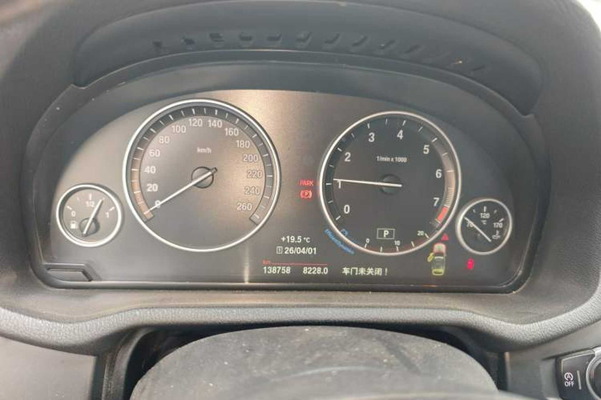 Used BMW X3 2016 sDrive20i Instrument Cluster