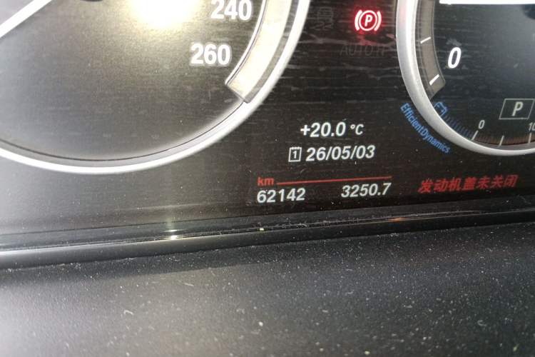 Used BMW X3 2016 sDrive20i Odometer Close Up