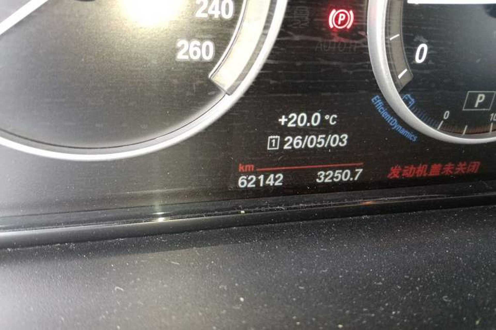 Used BMW X3 2016 sDrive20i Odometer Close Up
