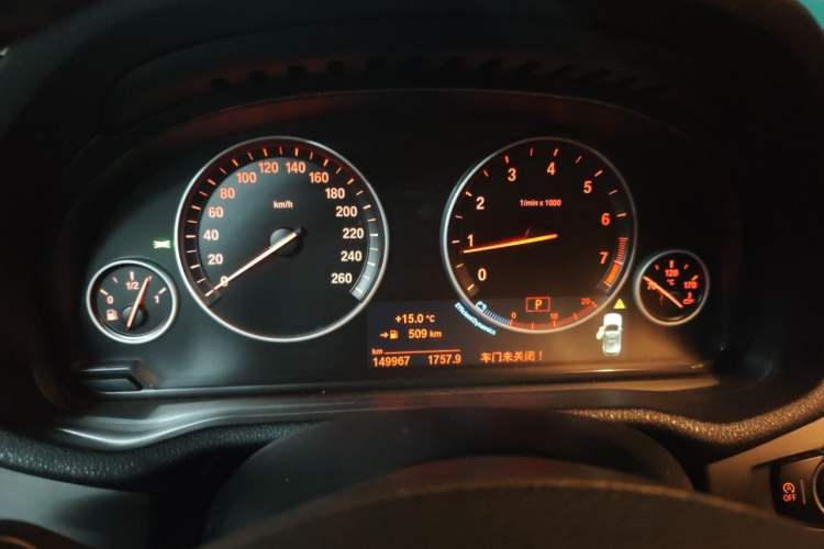 Used BMW X3 2016 sDrive20i Instrument Cluster