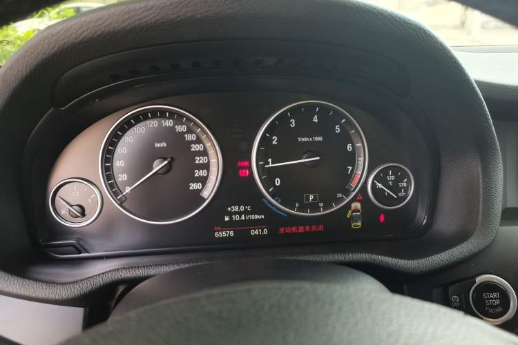 Used BMW X3 2016 sDrive20i Instrument Cluster