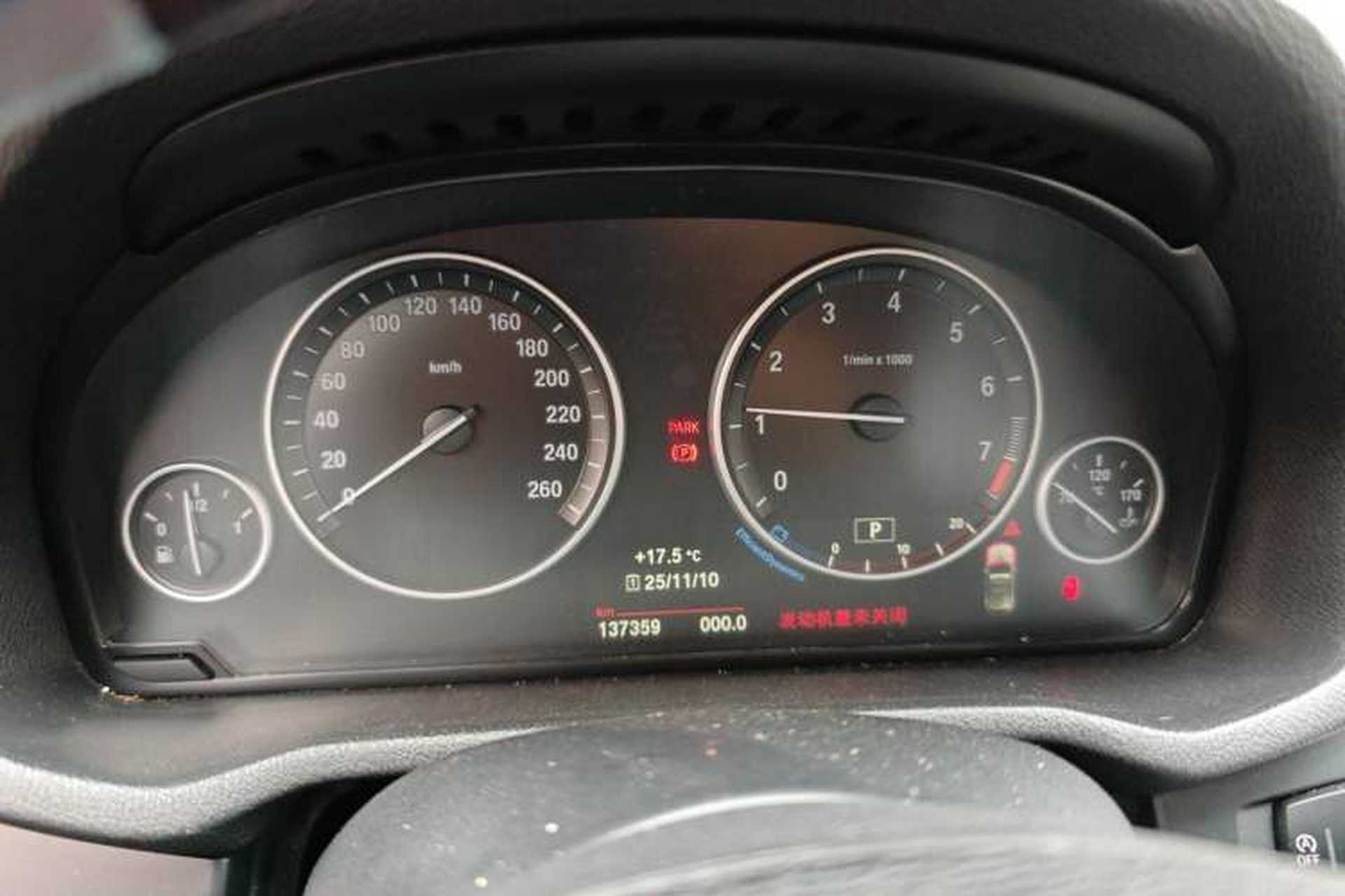 Used BMW X3 2016 sDrive20i Instrument Cluster