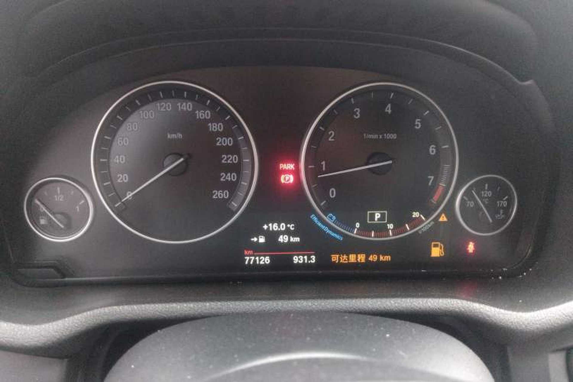 Used BMW X3 2016 sDrive20i Instrument Cluster