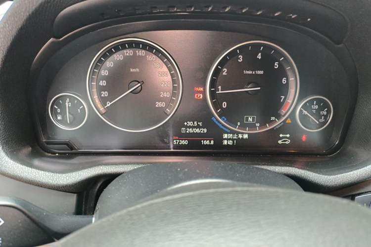Used BMW X3 2016 sDrive20i Instrument Cluster