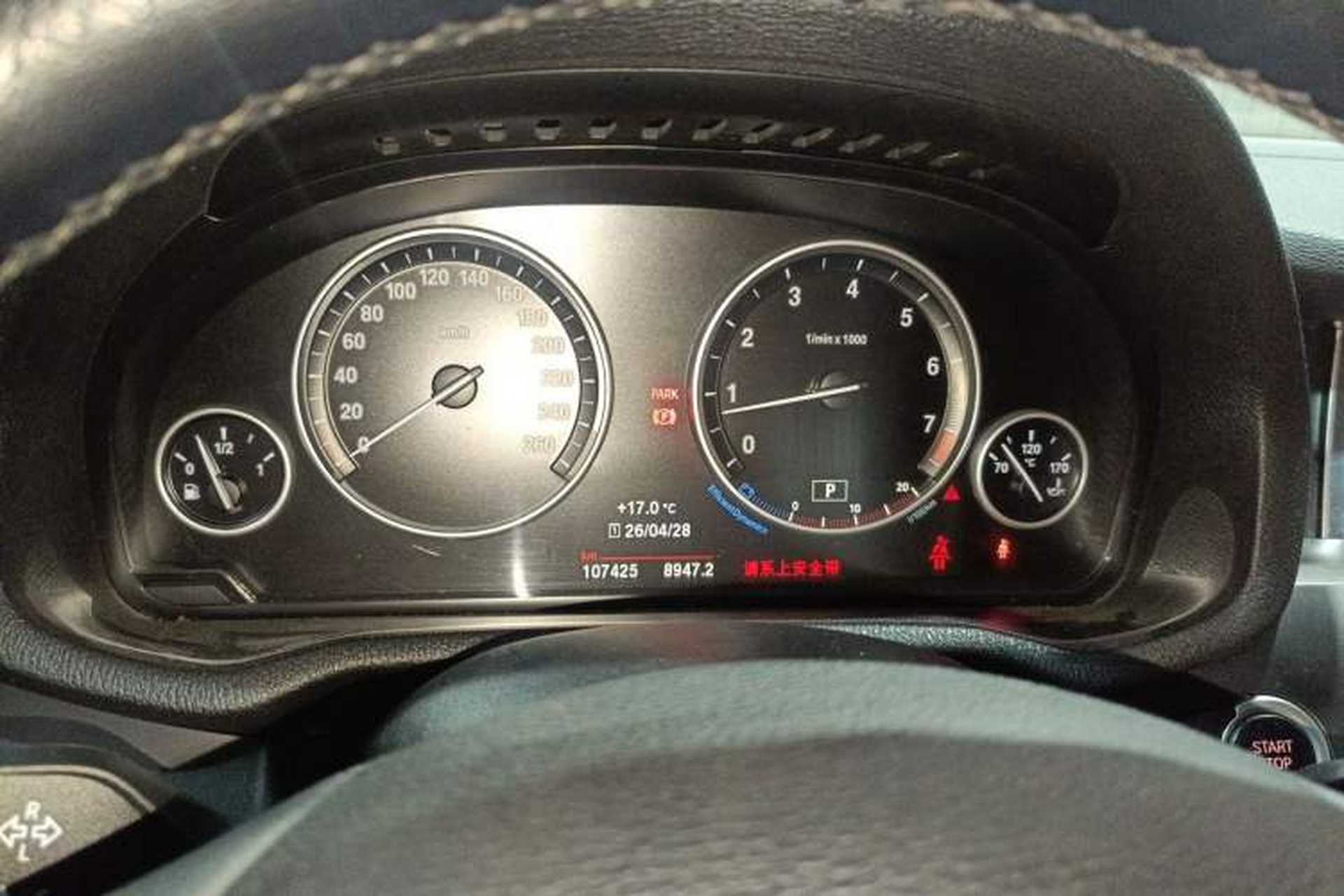 Used BMW X3 2016 sDrive20i Instrument Cluster
