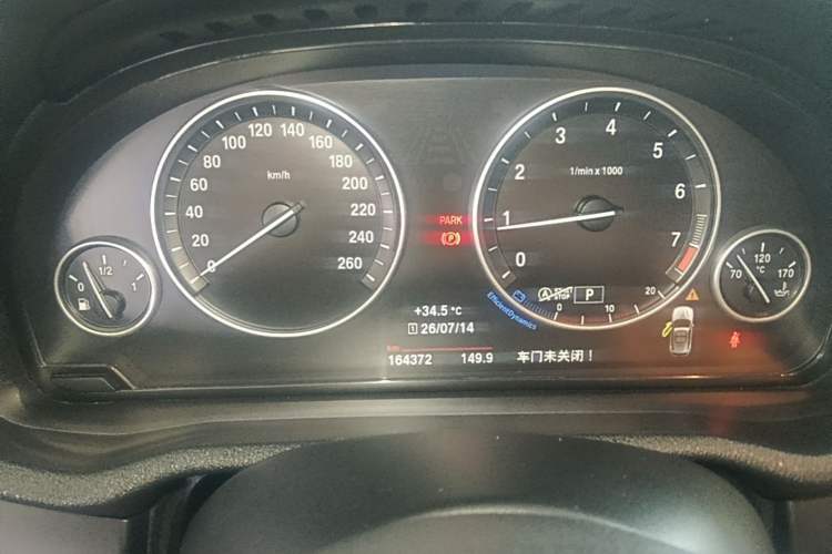 Used BMW X3 2016 sDrive20i Instrument Cluster