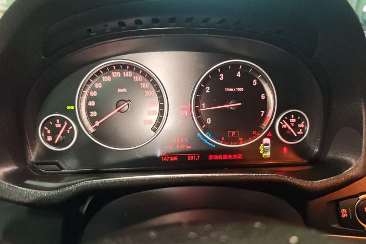Used BMW X3 2016 sDrive20i Instrument Cluster