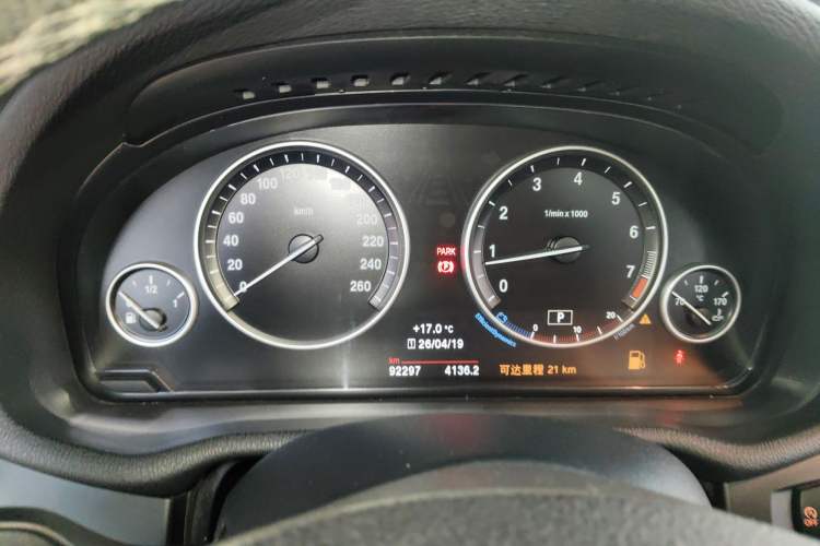 Used BMW X3 2016 sDrive20i Instrument Cluster