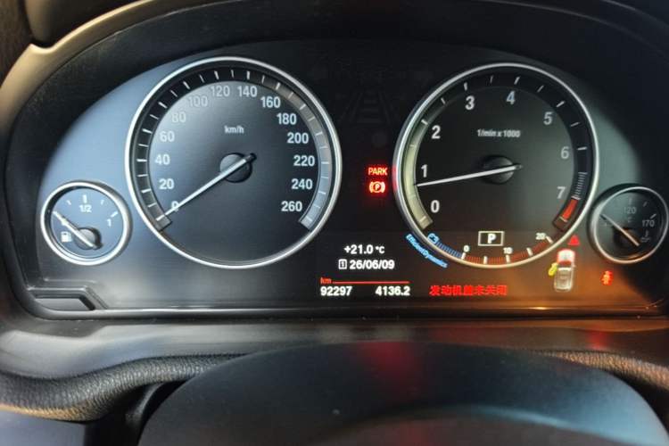 Used BMW X3 2016 sDrive20i Instrument Cluster