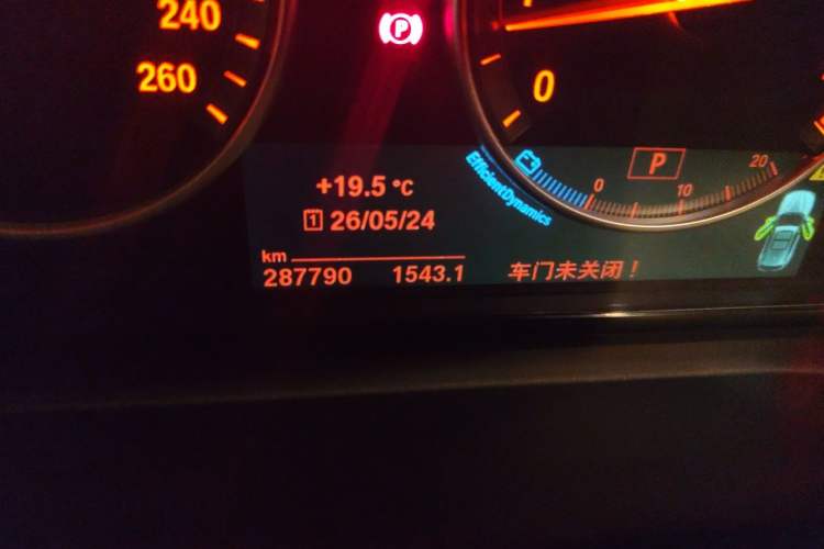 Used BMW X3 2016 xDrive20i M Sport Edition Odometer Close Up