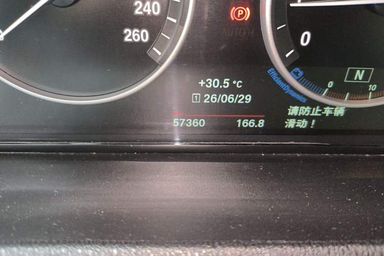 Used BMW X3 2016 sDrive20i Odometer Close Up