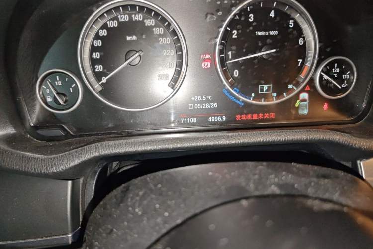 Used BMW X3 2016 sDrive20i Odometer Close Up