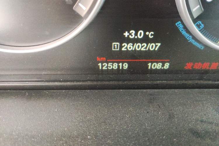 Used BMW X3 2016 sDrive20i Odometer Close Up