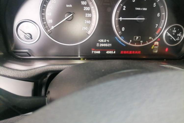 Used BMW X3 2016 sDrive20i Odometer Close Up