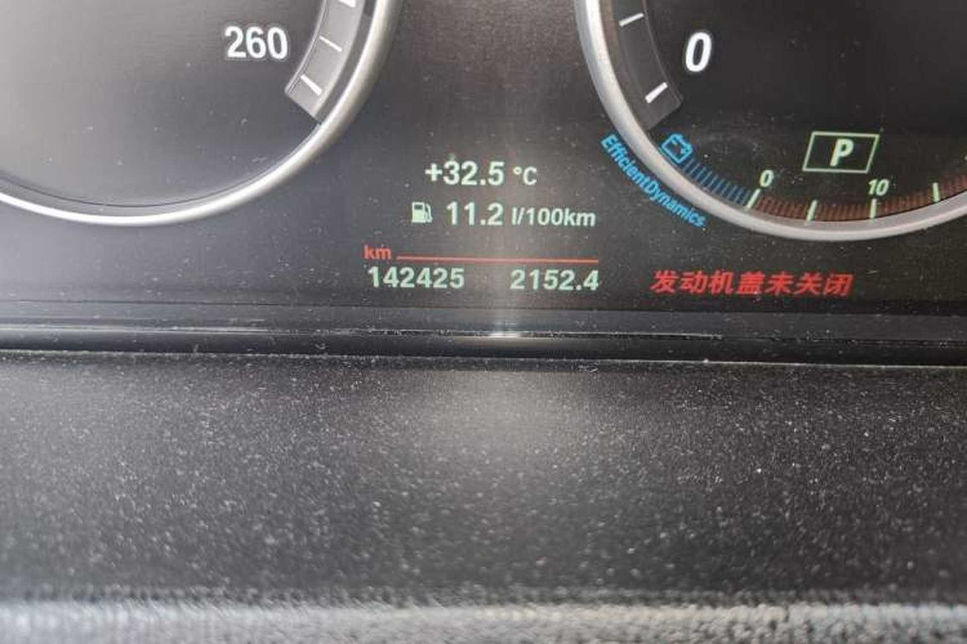 Used BMW X3 2016 sDrive20i Odometer Close Up