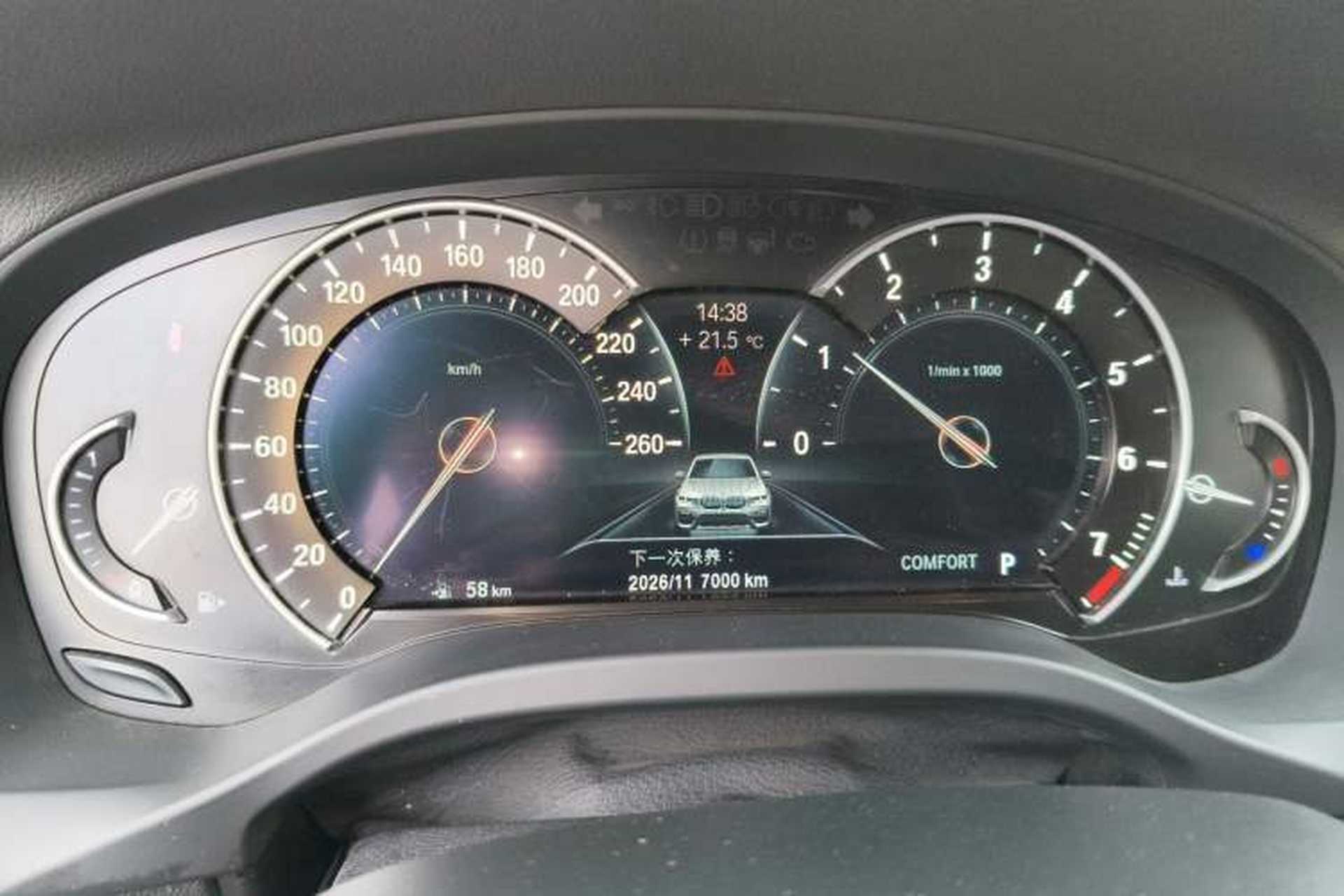 Used BMW X3 2018 xDrive25i M Sport Package China V Instrument Cluster
