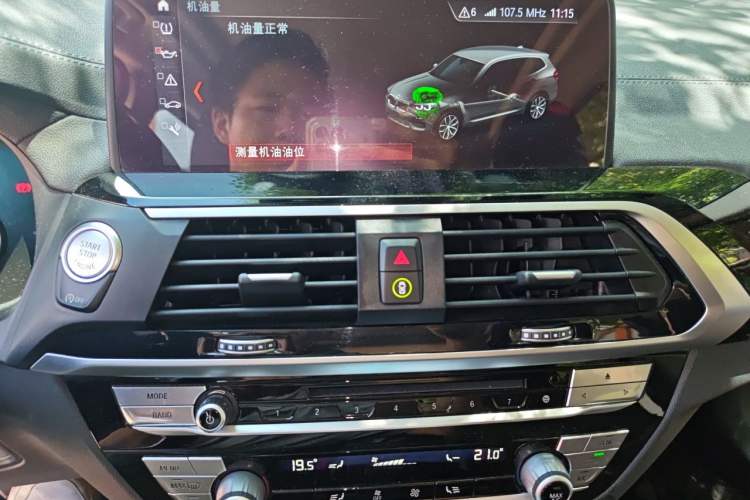 Used BMW X3 2018 xDrive25i M Sport Package China V Audio And AC Panel