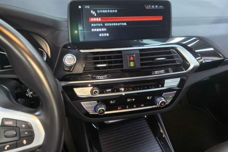 Used BMW X3 2018 xDrive25i M Sport Package China V Audio And AC Panel