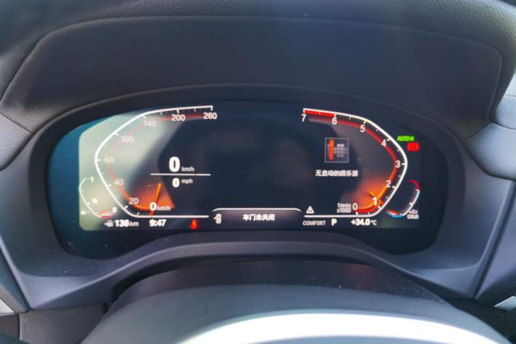 Used BMW X3 2018 xDrive25i Luxury Package China V Instrument Cluster