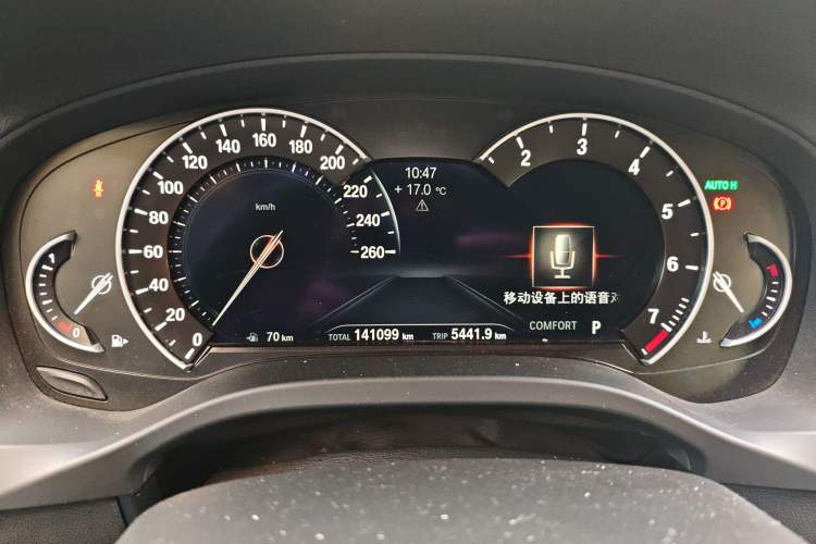 Used BMW X3 2018 xDrive25i M Sport Package China V Instrument Cluster