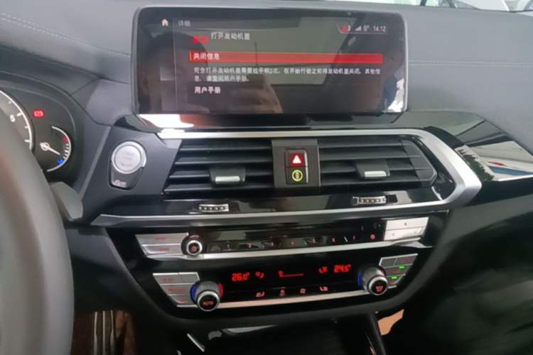 Used BMW X3 2018 xDrive25i M Sport Package China VI Audio And AC Panel