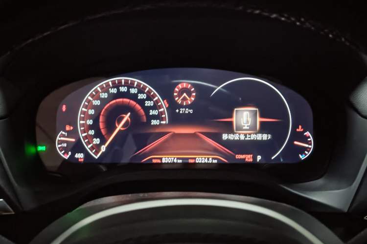 Used BMW X3 2018 xDrive25i M Sport Package China V Instrument Cluster