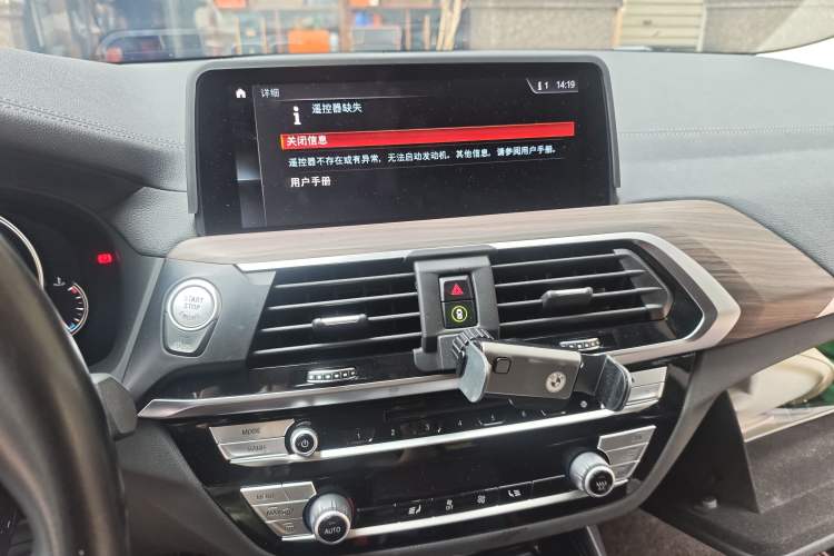 Used BMW X3 2019 xDrive28i Luxury Package Audio And AC Panel