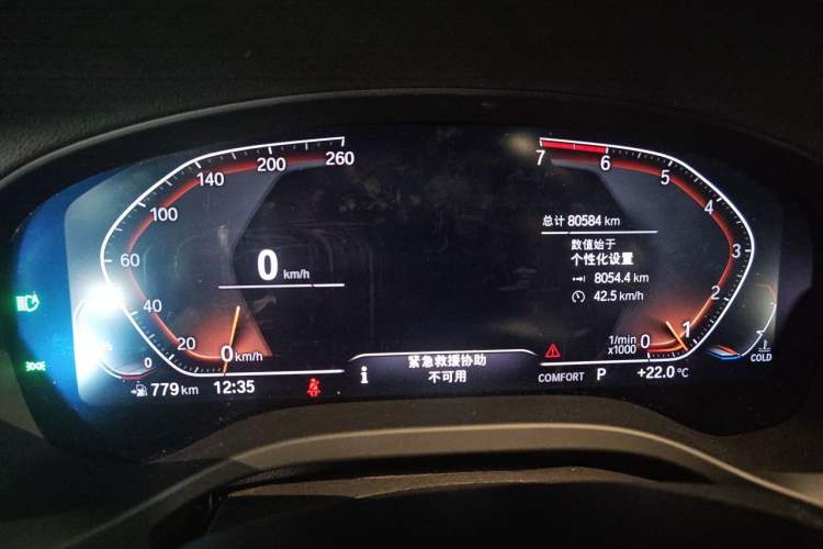 Used BMW X3 2019 xDrive25i M Sport Package Instrument Cluster