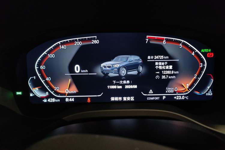 Used BMW X3 2019 xDrive28i M Sport Package Instrument Cluster