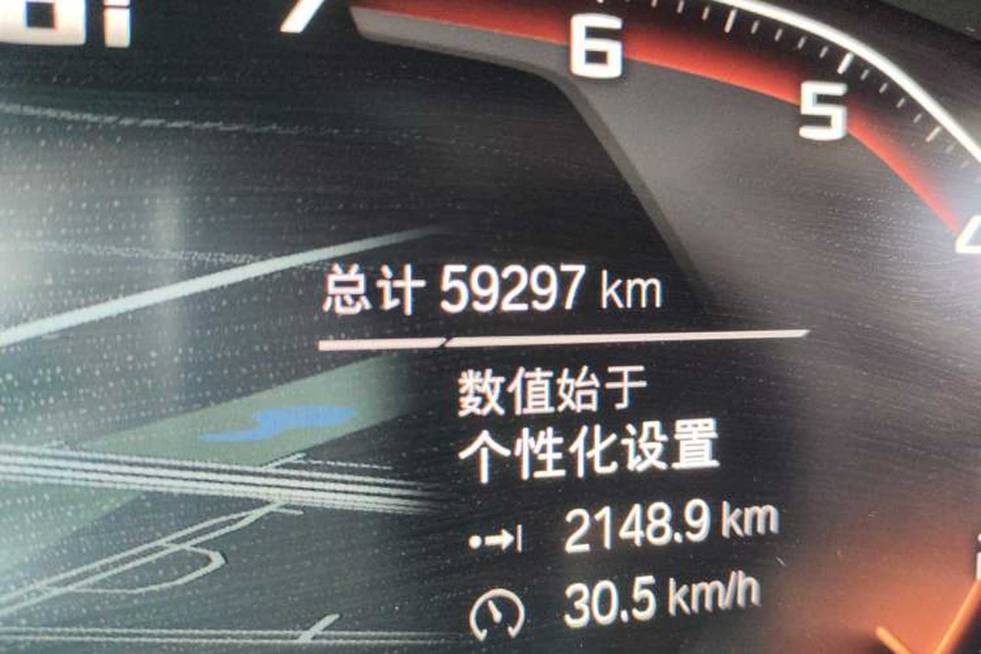 Used BMW X3 2019 xDrive28i M Sport Package Odometer Close Up