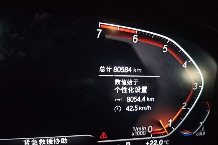 Used BMW X3 2019 xDrive25i M Sport Package Odometer Close Up