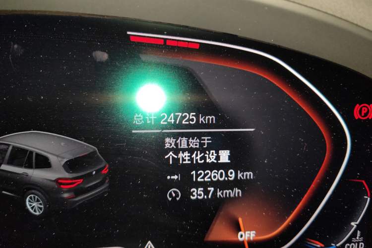 Used BMW X3 2019 xDrive28i M Sport Package Odometer Close Up