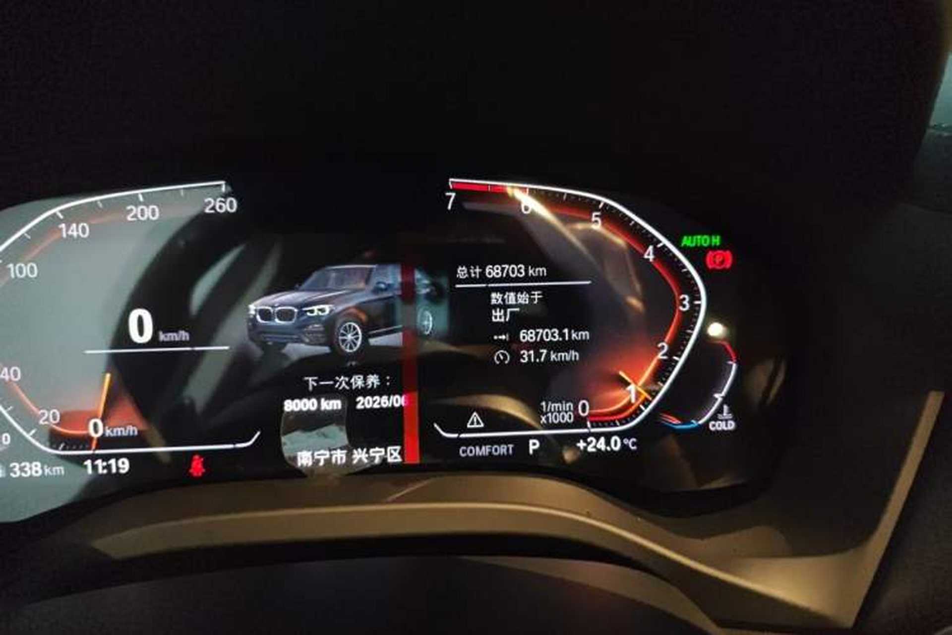 Used BMW X3 2019 xDrive28i M Sport Package Odometer Close Up