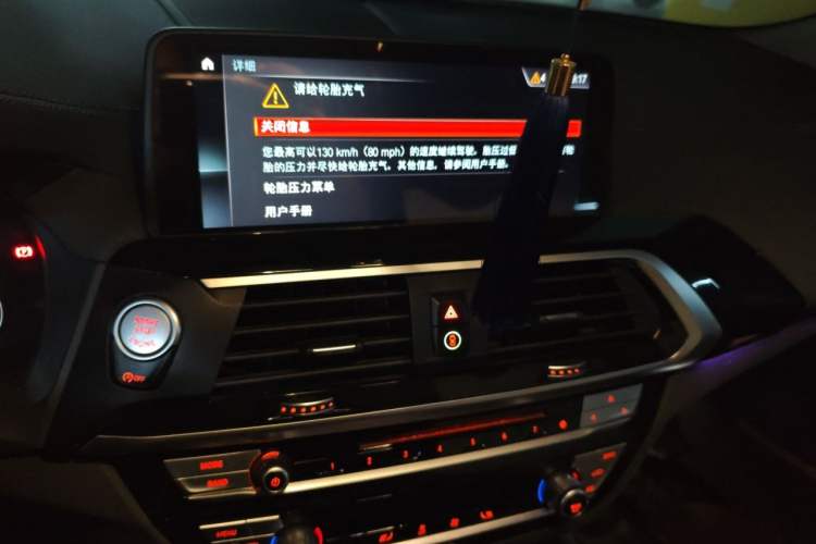 Used BMW X3 2019 xDrive28i M Sport Package Audio And AC Panel