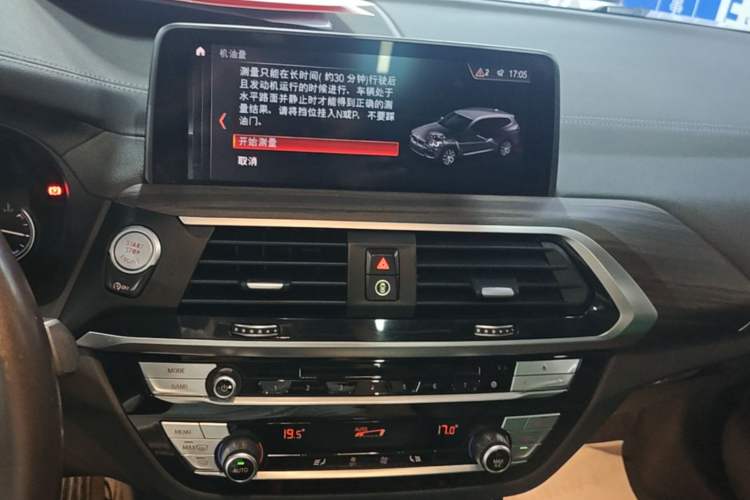 Used BMW X3 2019 xDrive28i Luxury Package Audio And AC Panel