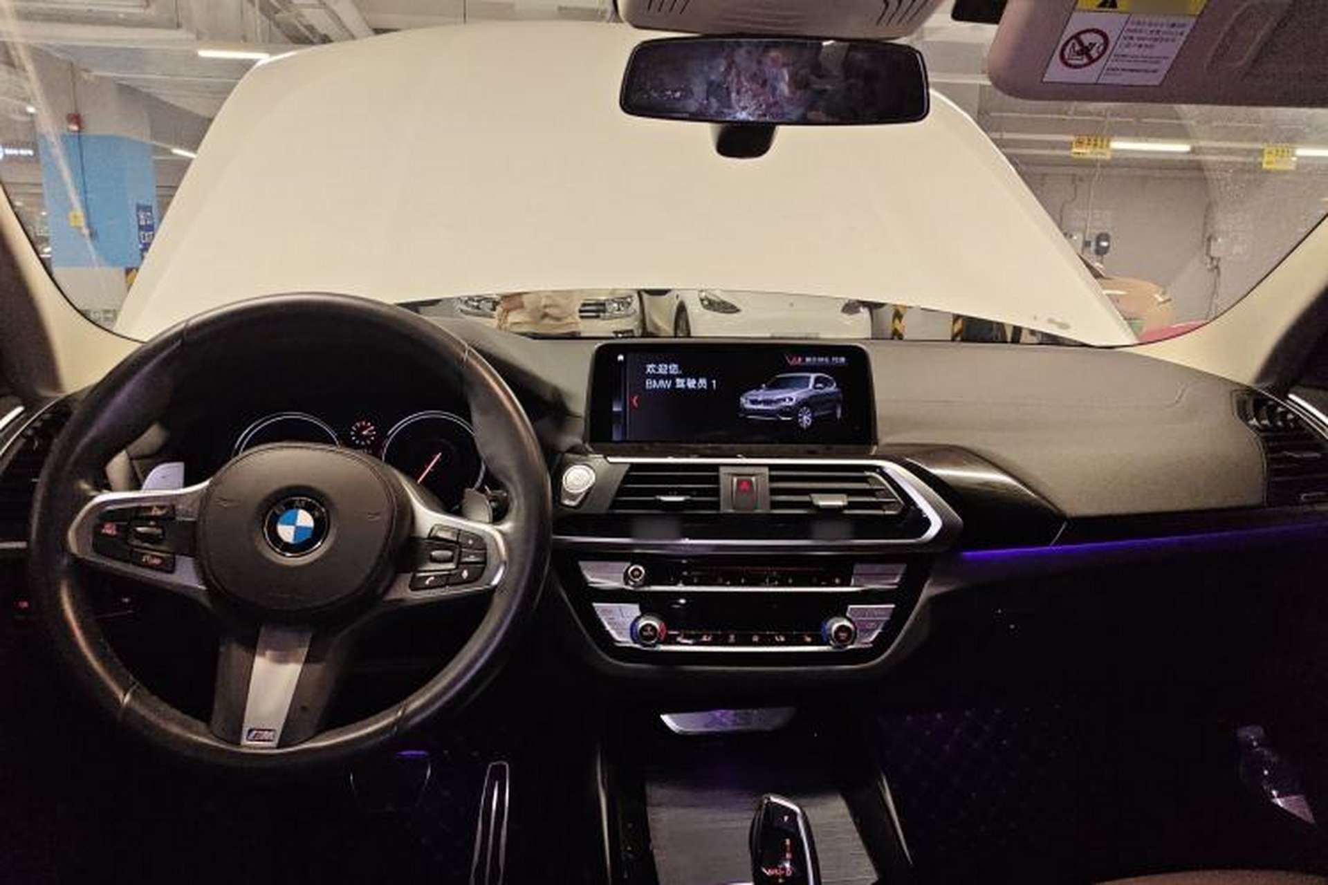Used BMW X3 2019 xDrive28i M Sport Package Center Console