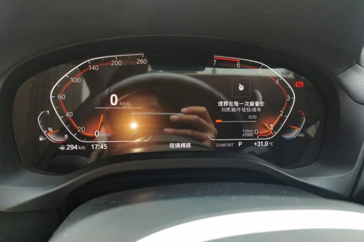 Used BMW X3 2019 xDrive25i M Sport Package Instrument Cluster