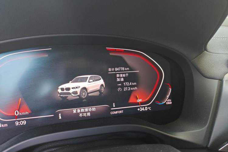 Used BMW X3 2019 xDrive28i Luxury Package Odometer Close Up