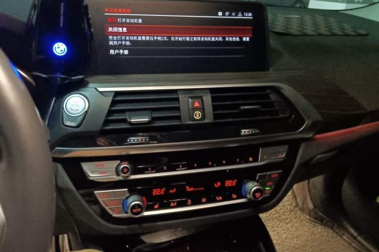 Used BMW X3 2020 xDrive28i M Sport Package Audio And AC Panel