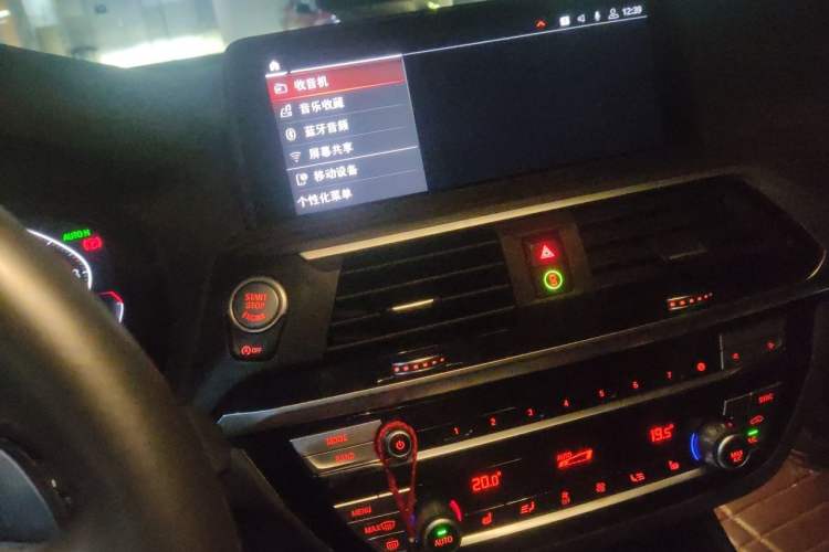 Used BMW X3 2020 xDrive28i M Sport Package Audio And AC Panel
