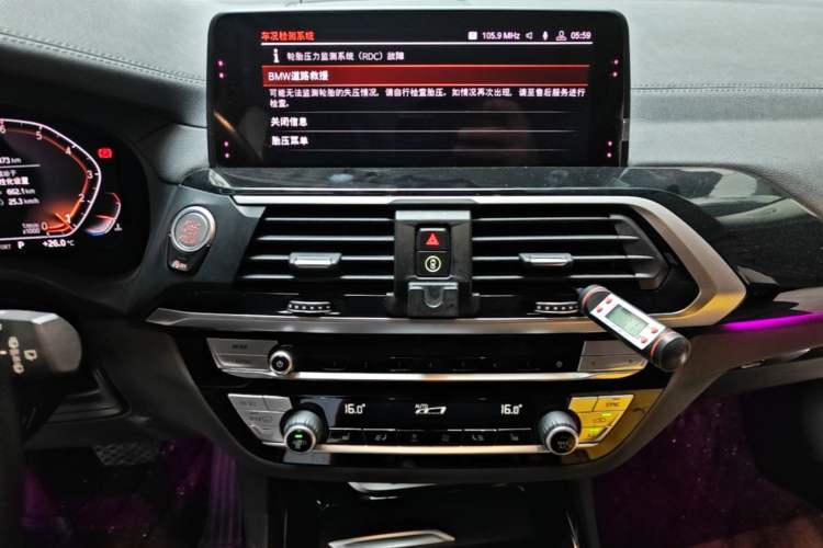 Used BMW X3 2020 xDrive25i M Sport Package Audio And AC Panel