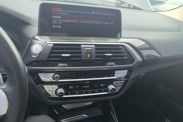 Used BMW X3 2020 xDrive30i Luxury Model with M Sport Package Audio And AC Panel