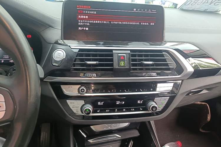 Used BMW X3 2020 xDrive25i Luxury Package Audio And AC Panel
