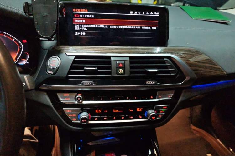 Used BMW X3 2020 xDrive28i M Sport Package Audio And AC Panel