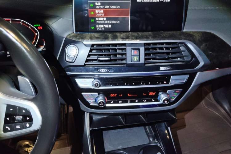 Used BMW X3 2020 xDrive30i Luxury Model with M Sport Package Audio And AC Panel