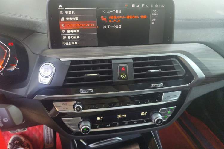 Used BMW X3 2020 xDrive28i M Sport Package Audio And AC Panel