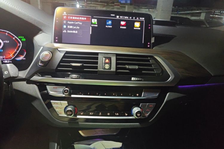 Used BMW X3 2020 xDrive28i Luxury Package Audio And AC Panel