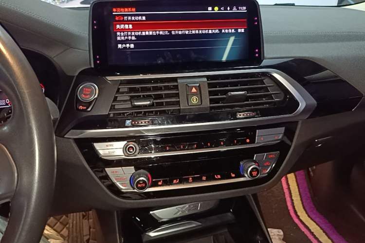 Used BMW X3 2020 xDrive25i Luxury Package Audio And AC Panel