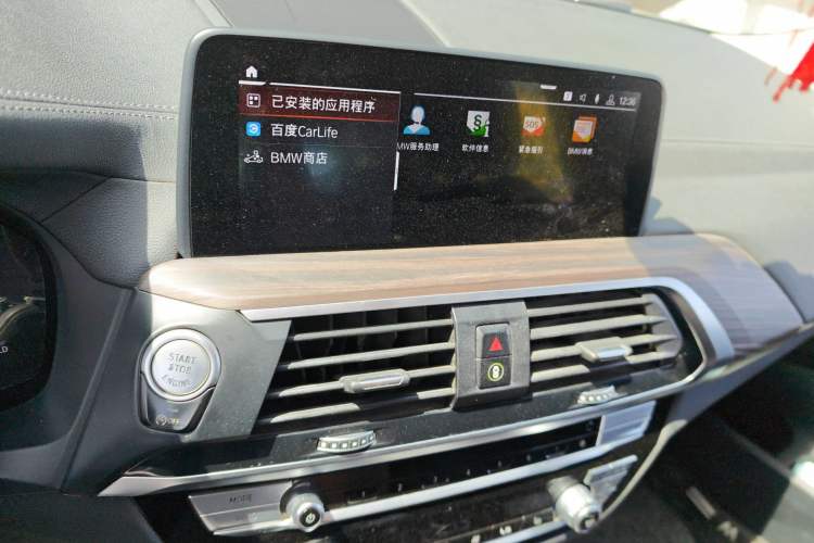 Used BMW X3 2020 xDrive28i M Sport Package Audio And AC Panel